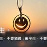 楊宗霖's profile picture
