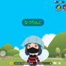 なつりんこ's profile picture