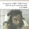 Ali Al Awadi's profile picture