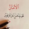 سحايب's profile picture