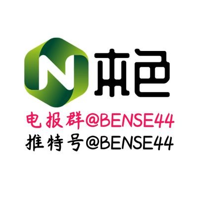 BENSE44's profile picture
