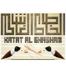 الخطاط الغشام أبو محمد ( سليمان )'s profile picture