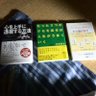 野球太郎 profil fotoğrafı