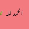 Фото профиля ابوعبدالله