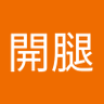 張開腿 的头像