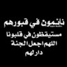 الملح الاسود 的头像