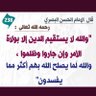 Фото профиля بدر