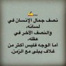 متفآئل 的头像