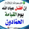 فيصل العتيبي profil fotoğrafı