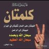 حسن الموسى's profile picture