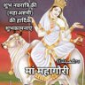Bahadur Tiwary 的头像