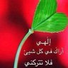 Фото профиля عبدالله محمد