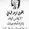 al Sady's profile picture