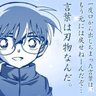 アスペチルドレン's profile picture