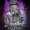 Komotorotamo's profile picture