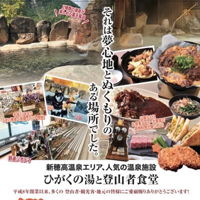 higakunoyu's profile picture