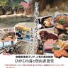 🥇🗻ひがくの湯と登山者食堂と泊まれる宿's profile picture