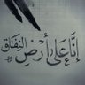 محمود احمد علي's profile picture