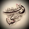 Фото профиля Dr. Saad Aldawood د. سعد آل داود