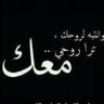 لؤي التعزي's profile picture