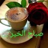 Profilbild von سعد السعدون