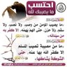 Profilbild von أ.د./فهود