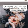 ايمي احمد profil fotoğrafı