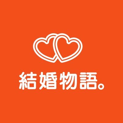 結婚物語。仲人T /婚活するなら結婚物語。東京恵比寿と兵庫県高砂市にある結婚相談所's profile picture