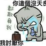 珍鶴騙's profile picture