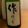 Фото профиля 椎名 樽人℗