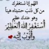 لا اله الا الله 💕's profile picture