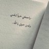 Фото профиля ماجد المطيري ابو محمد