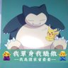 Profilbild von 翔