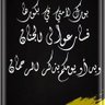 Фото профиля *المنطق*