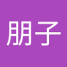 山田朋子 profil fotoğrafı