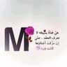 Menna🤍 的头像