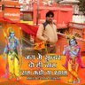 Manoj Upadhayay's profile picture