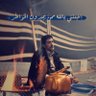 Фото профиля نايف سالم العفر