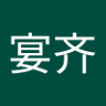 张宴齐 profil fotoğrafı