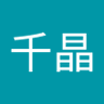 羽野千晶 profil fotoğrafı