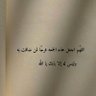 ابو فهد.... 的头像