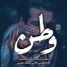 عہرأقہيہ حہر 🇮🇶 profil fotoğrafı