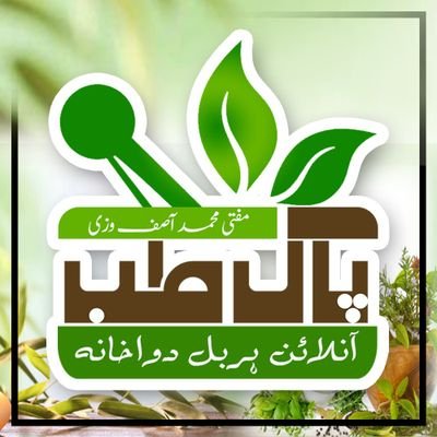 PAKTiBB's profile picture