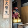 ごんたまん profil fotoğrafı