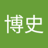 尾崎博史's profile picture