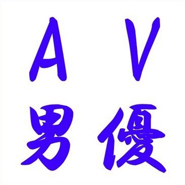 dannyu_kensaku's profile picture