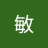 大森敏 profil fotoğrafı