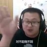 成都地下rapper皇帝孙笑川 的头像