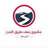 Fahd Thabit profil fotoğrafı