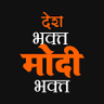 _______ Bhakt 的头像